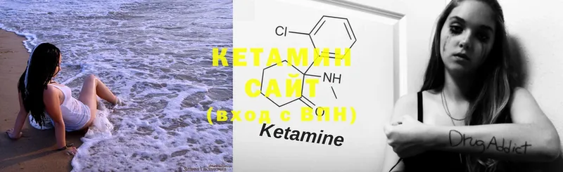 КЕТАМИН ketamine  Куровское 