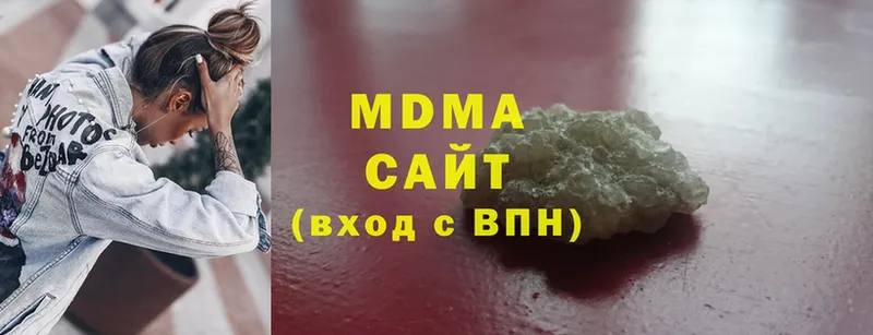 MDMA VHQ  наркотики  Куровское 